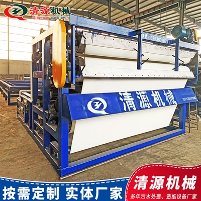 帶式壓濾機